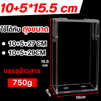 ราคา บล็อกแพ็คข้าวสาร ไม้ดันข้าว กล่องแพ็คข้าวสาร กล่องแพ็คข้าวสูญญากาศ บล็อกสำหรับแพ็คข้าวสาร ทำจากอคลิลิกคุณภาพดี (22458111439)
