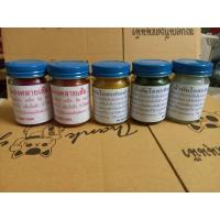 ราคา น้ำมันโอสถทิพย์ ตำรับวัดโพธิ์ น้ำมันนวด ขนาด 50 กรัม (22661837287)