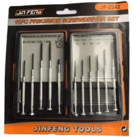 ราคา ไขควงชุดซ่อมนาฬิกา ไขควงซ่อมแว่นตา ชุดไขควง ไขควงนาฬิกา ไขควงเล็ก Screwdriver set 11 Pc ไขควงชุด 11 ชิ้น ไขควงเล็กจิ๋ว ไขควงเล็กนาฬิกา (13644675141)