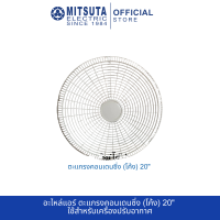 ราคา OUTLET อะไหล่แอร์ ใบพัดลมคอนเดนซิ่งไฟเบอร์และอลูมิเนียม ตะแกรงพัดลมคอนเดนซิ่ง ช่องลมคอนเดนซิ่ง ใช้สำหรับเครื่องปรับอากาศ (22395162846)