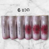 ราคา เซ็ต 6 ชิ้น แป้งฝุ่นเภสัช ทีน เพาเดอร์ สีชมพู แป้งฝุ่นลดหน้ามัน หน้าผ่องเป็นธรรมชาติ กลิ่น sweet teen pink 50 กรัม (22385969522)
