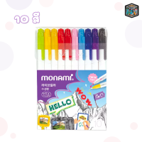 ราคา Monami ปากกาสีน้ำ รุ่น Live Color ชุดเซต 10สี และ 36สี หมึกสูตรน้ำ ชนิด 2 หัวในด้ามเดียว จำนวน 1 Set (17940119323)