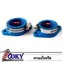 ราคา ยางแป้นหรีด WAVE DASH Npro แป้นหรีดยางคอคาร์บู ยางคอหรีด ยางไทยคุณภาพดี (22463438765)