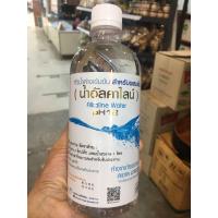 ราคา น้ำด่าง น้ำอัลคาไลน์ น้ำด่างเข้มข้น สวนปานะ ขนาด550 กรัม (9787437604)