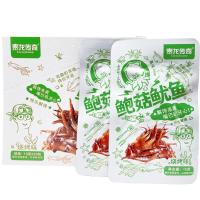ราคา 20ซอง 240g ปลาหมึกและเห็ดนางรมหลวง ปรุงรสหม่าล่า รสชาติเข้มข้นเผ็ดชา พร้อมส่ง (22432661096)