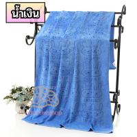 ราคา ผ้าเช็ดตัวนาโน 70x140 cm ลายกระต่าย skip นุ่ม หนา ขนาดใหญ่ ซับน้ำได้อย่างดี PD99 (22164341456)