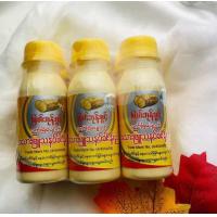 ราคา โลชั่นทานาคาผสมน้ำนม 3ขวด (21103024863)