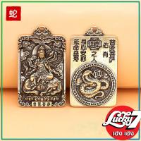 ราคา พระพุทธเจ้า 12 ราศี ประจำปีเกิด นักษัตรจีน 8 พระโพธิสัตว์ เครื่องลาง ของขลัง เสริมดวง เสริมบารมี Chinese Zodiac emblem pendant lucky charm (19588931901)
