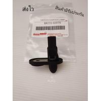 ราคา สวิตช์ ไฟ ประตู หน้า หลัง TOYOTA ALTIS ZZE121 Vios NCP42 VIGO แท้ 84231 02070 (17054261686)