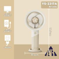 ราคา พัดลมพกพา พัดลมมินิมอล USBพัดลมพกพา mini Fan พัดลมขนาดเล็กสําหรับนักเรียน พัดลมขนาดเล็กของขวัญ ยูเอสบี (22681537905)