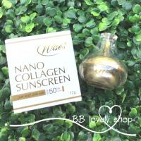 ราคา WISES NANO COLLAGEN SUNSCREEN กันแดดไวท์นาโน SPF50 PA เนื้อบางเบา ซึมเร็ว เกลี่ยง่าย ไม่ทิ้งคราบขาว ไม่อุดตันรูขุมขน กันแดดคุมมัน (13035495590)