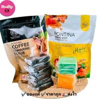 ราคา สบู่สครับพรทิน่า สบู่โสมพรทิน่า สบู่สครับกาแฟพรทิน่า สบู่เขียวเหลือง (21113152459)