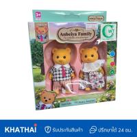 ราคา ของตกแต่งบ้านตุ๊กตา อุปกรณ์แต่งบ้านซิลวาเนี่ยน เฟอร์นิเจอร์บ้านกระต่าย บ้านหมี (20462221665)