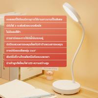 ราคา TGM โคมไฟตั้งโต๊ะ โคมไฟอ่านหนังสือ โคมไฟถนอมสายตา โครมไฟ ไฟตั้งโต๊ะ ไฟอ่านหนังสือ ไฟกลางคืน (22427985494)