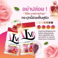 ราคา ALVA Collagen บำรุงผิวขาวกระจ่างใส รสสตอเบอร์รี่ (21803976033)
