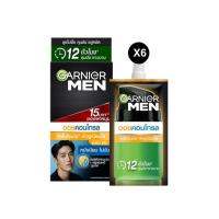 ราคา แพ็ก 6 ซอง Garnier การ์นิเย่ ครีมซอง เซรั่มครีม ฝาหมุน 1กล่อง 6 ซอง การ์นิเย่เมน ควบคุมความมัน ปรับผิวให้กระจ่างใส (22385279182)