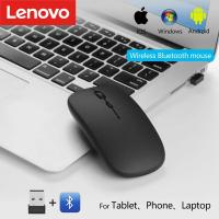 ราคา เมาส์ไร้สายLenovo มีแบตในตัว ไร้เสียงคลิก Wireless Mouse มีบลูทูธ ใช้งานง่าย น้ำหนักเบา ดีไซน์สวย (22590855221)