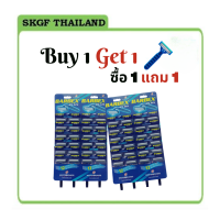 ราคา มีดโกน Barbex Plus Blue 1x24 ชิ้น มีแถบหล่อลื่น โปรโมชั่น ซื้อ 1 แถม 1 (21993063649)