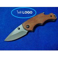 ราคา 006 BuckUSA มีดปอกผลไม้ มีดตัดผไม้ มีดพับ มีดเดินป่า มีดเอนกประสงค์ มีสินค้าพร้อมส่ง (22814566871)