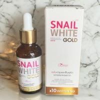 ราคา เซรั่มสเนลไวท์เข้มข้น SNAIL WHITE GOLD SERUM X10 WHITENING โดย PERFECT SKIN LADY (22256323972)