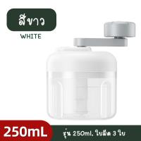 ราคา เครื่องบดกระเทียม 100ml 250ml แบบหมุนมือ รุ่น SN 006 เครื่องปั่นมือถือ แบบพกพา เครื่องบดอเนกประสงค์ ที่บดเนื้อ (21268480943)