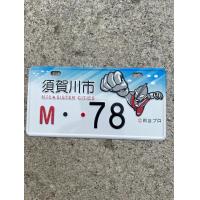 ราคา ป้ายทะเบียนญี่ปุ่นมีเยอะรถป๊อป รถไฟฟ้า ชาลี มั้งกี้ (22423705834)