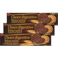 ราคา Bourbon Biscuit choco and coffee คุ๊กกี้ช็อกโกแลตกาแฟ และรสช็อกโกแลต คุ๊กกี้แสนอร่อยจากประเทศญี่ปุ่น น้ำหนัก 103 กรัม (15227036398)