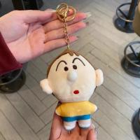 ราคา พร้อมส่ง พวงกุญแจ ชินจัง โบจัง Shinchan นุ่มนิ่ม 002นิ่มน่าสัมผัส พวงกุญแจสีทอง (22332854577)