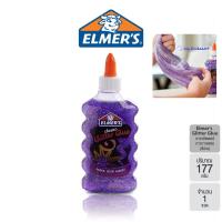 ราคา Elmers เอลเมอร์ส กาวกากเพชร กาวเรืองแสง กาวเมทัลลิค METALLIC GLOW IN THE DARK GLITTER GLUE ส่วนผสมของสไลม์ SLIME (20870051654)