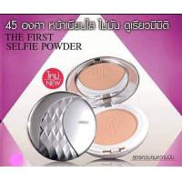 ราคา Mistine Selfie 45 super filter powder SPF 25 PA ตลับสีเงิน EXP 2026 (22189319887)