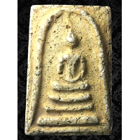 ราคา AY8 พระสมเด็จ วัด ระฆัง พิมพ์ เกศ โย้ เม็ดมวลสารชัด เนื้อมวลสารพุทธคุณ พระกรุ สมเด็จโต สวย ทรงคุณค่า ส่งพระ ตรง ปรก ตาม รูป จ (22802056093)