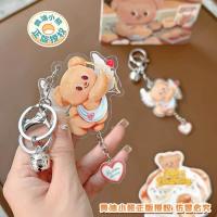 ราคา พวงกุญแจหมีเนย butterbear ลิขสิทธิ์แท้ (22566060654)