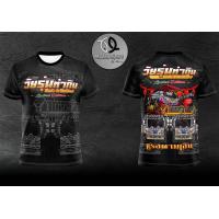 ราคา เสื้อวัยรุ่นทำกิน เสื้อทีม เสื้อแก๊งค์ (22208224601)