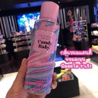 ราคา โปรถุงช้อป โลชั่นวิคตอเรีย collection sweet fix หอมมาก 2 กลิ่นหอม ติดทนนาน โลชั่นวิคตอเรีย collection sweet fix (16922954429)