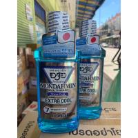 ราคา ซื้อ 1 ฟรี 1 Mondamin มอนดามิน น้ำยาบ้วนปาก ขนาด 800 มล เด็ก300มล (22576233067)
