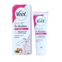 ราคา ครีมขจัดขนรักแร้ Veet Hair Removal Cream 25g วีท สำหรับทุกสภาพผิว ผิวแห้งใช้ได้ 1 ชิ้น มีให้เลือก 3 สูตร (21396941094)