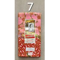 ราคา ผ้าถุงตราเจ้าหญิง ของแท้ หน้ากว้าง 2 เมตร เย็บแล้ว (14688397414)