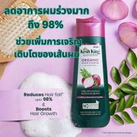 ราคา แชมพูหัวหอมแดง 200 ml ป้องกันผมร่วง (21686171372)