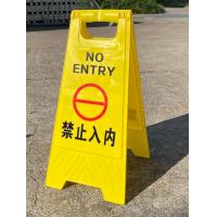 ราคา ป้ายเตือน ป้ายเตือนตั้งพื้น ป้ายเตือนระวังพื้นลื่น ป้ายกำลังทำความสะอาด แบบตั้งพื้น สีเหลือง ป้ายตั้งพื้น ป้ายห้ามเข้า ห้ามจอด ห้ามสูบบุหรี่ (21501358531)