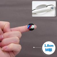 ราคา สติกเกอร์ติดรูกุญแจเหมาะสำหรับ BMW สติกเกอร์ติดรูกุญแจปิดน่าเกลียดกันอุดติดฉลาก3 Series X1X3X5X6ฝาครอบรูล็อคประตูดัดแปลง (21396078781)