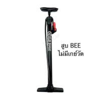 ราคา สูบลม สูบท่อพัก Farmer และ ยี่ห้ออื่นๆ (22247138410)