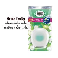 ราคา SHALDAN Shoshuriki Deox ผลิตภัณฑ์ดับกลิ่นไม่พึงประสงค์ สำหรับวางใน ห้องน้ำ 6ml By LYG (22333928989)