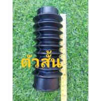 ราคา ยางกันฝุ่นโช๊คกระบะแต่งแหวนบน30มิลแดงดําฟ้าเหลืองWINNER หรือรุ่นอื่นๆ ราคาต่อ1ตัว (22568939341)