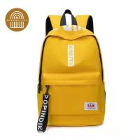 ราคา กระเป๋าเกาหลี กระเป๋าเป้ ขนาดใหญ่จุได้เยอะ กระเป๋าวินเทจ (21350344172)