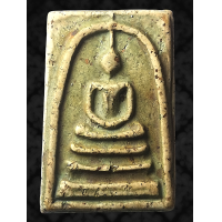 ราคา A36G พระสมเด็จวัด ระฆัง พิมพ์ ใหญ่ พระประธาน เขียน ก้าน มะลิ คราบกรุเก่า เนื้อเม็ดมวลสารพุทธคุณ สมเด็จ โต พระเครื่อง เบญจ ภาคี พระสวย ส่งตรงปรกพระองค์ ตาม รูปภาพ (21545459430)