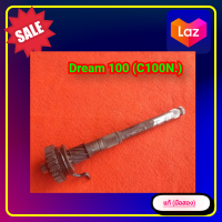 ราคา แกนสตาร์ท เท้า ดรีม 100 C100N Honda dream 100 ของแท้ มือสอง (13309787989)