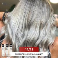 ราคา SUNPUSO ซันปุโซะ สีย้อมผม100มล สีติดไว ผมนุ่ม เงางาม สีชัด สีผม ทำสี สีสวย กลิ่นไม่ฉุน (22127786794)