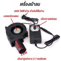 ราคา 7000RPM พัดลมหอยโข่ง 12V DC ลมแรง พัดลมเทอร์โบ พัดลมเป่าเตา เครื่องเป่าลม พัดลมโบเวอร์เป่าไฟ ใช้สำหรับ เตาน้ำมันเก่า เตาน้ำมันพืชเก่า (22677927418)