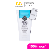 ราคา Beauty Buffet Scentio Milk Plus Whitening Q10 Facial Foam 100ml บิวตี้ บุฟเฟต์ โฟมล้างหน้า น้ำนม (21727522538)