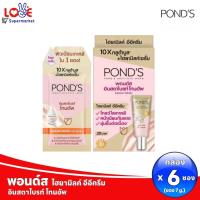 ราคา 6ซอง กล่อง POND S พอนด์ส อินสตาไบรท์ โทนอัพ ไฮยามิลค์ อีอี ครีม 7มล x 6 ซอง (22513152370)